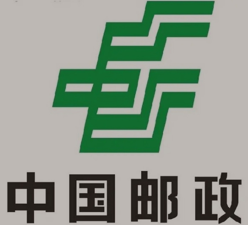 北京邮政ems快递