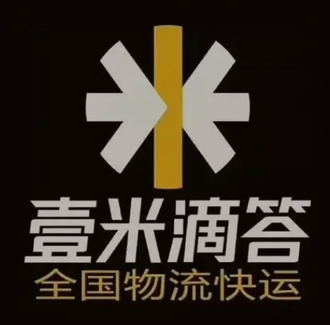 北京壹米滴答